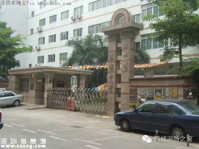 深圳有3條地震帶 你在這些地方嗎？