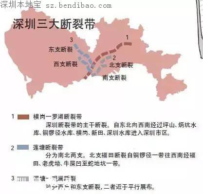 深圳有3條地震帶 你在這些地方嗎？