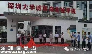 深圳有3條地震帶 你在這些地方嗎？