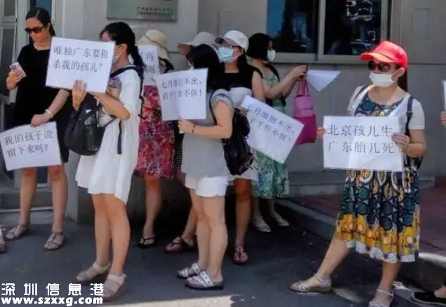 廣東再婚夫妻二孩細則何時出？大月份孕婦擬引產(chǎn)