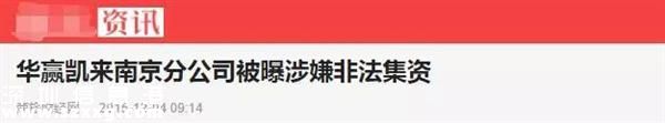 在再大的媒體上看到這條大新聞也不要信！