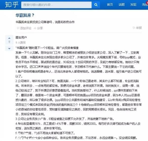 在再大的媒體上看到這條大新聞也不要信！