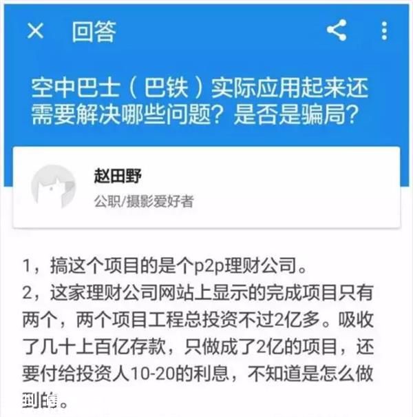 在再大的媒體上看到這條大新聞也不要信！