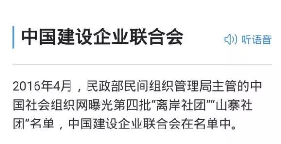 在再大的媒體上看到這條大新聞也不要信！