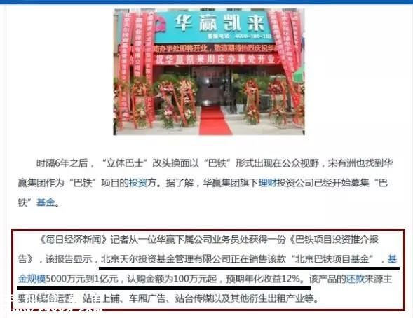 在再大的媒體上看到這條大新聞也不要信！
