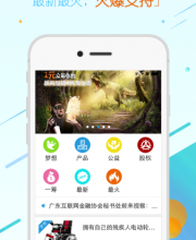 籌啥呢眾籌平臺(tái)，立足于深圳前海，服務(wù)于全國(guó)網(wǎng)民