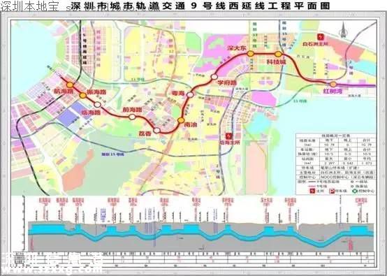 深圳地鐵9號(hào)線西延線主體結(jié)構(gòu)開(kāi)建 預(yù)計(jì)2020年通車(chē)