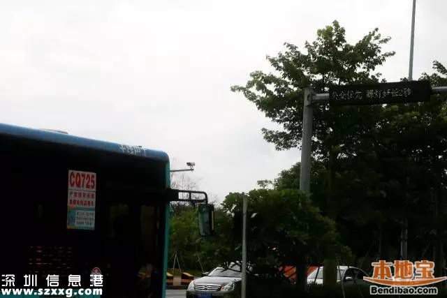 <a href=http://www.zshb029.com/shenzhen/ target=_blank class=infotextkey>深圳</a>交警首創(chuàng)電子標(biāo)識(shí)卡 使公交車優(yōu)先通行