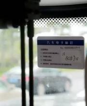 電子標(biāo)識(shí)卡是什么？