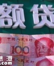 2016工商銀行小額貸款方式有哪些？