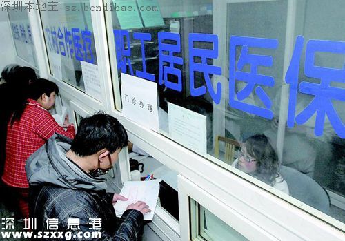 非深戶辭職后醫(yī)保怎么辦？失業(yè)后社保中斷嗎？
