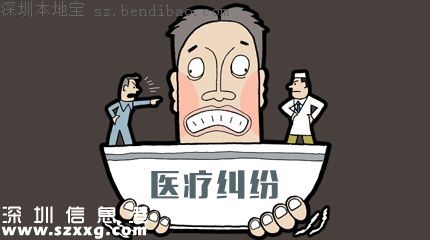 <a href=http://www.zshb029.com/shenzhen/ target=_blank class=infotextkey>深圳</a>產(chǎn)婦醫(yī)院一尸兩命 家屬質(zhì)疑醫(yī)院存失誤