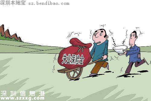 非深戶辭職后醫(yī)保怎么辦？失業(yè)后社保中斷嗎？