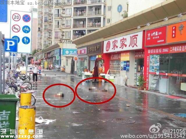 <a href=http://www.zshb029.com/shenzhen/ target=_blank class=infotextkey>深圳</a>爺爺抱著3歲孫子從14樓墜亡 身上留有遺書