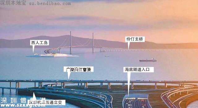 深中通道收費標(biāo)準(zhǔn)曝光？官方最新回應(yīng)