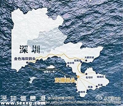 深圳藍(lán)騎士1號客輪開航 50元坐海上巴士逛大鵬灣