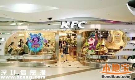 深圳校服主題肯德基開(kāi)業(yè) 肯德基主題餐廳你去過(guò)哪個(gè)？