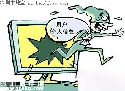 深圳男子名下莫名多部座機 信息是自己的服務(wù)被轉(zhuǎn)接