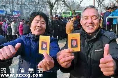 深圳十大證件補辦流程 包括身份證社?？ǚ慨a(chǎn)證...