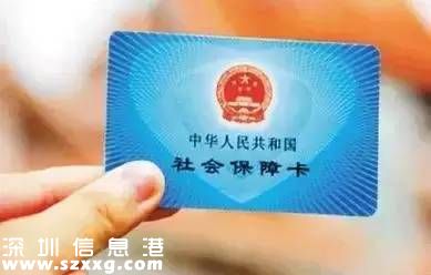 深圳十大證件補辦流程 包括身份證社?？ǚ慨a(chǎn)證...