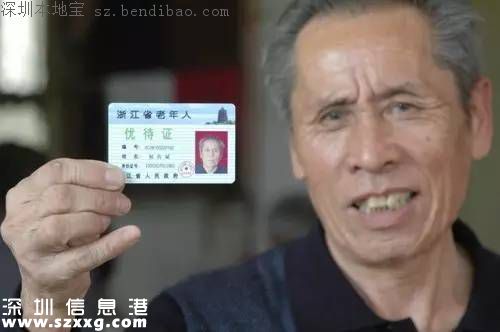 深圳十大證件補辦流程 包括身份證社保卡房產(chǎn)證...