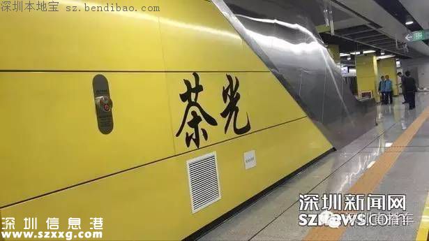 帶你認(rèn)識深圳地鐵7號線各站臺！哪個站臺顏值最高？