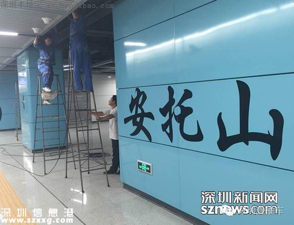 帶你認(rèn)識深圳地鐵7號線各站臺！哪個站臺顏值最高？