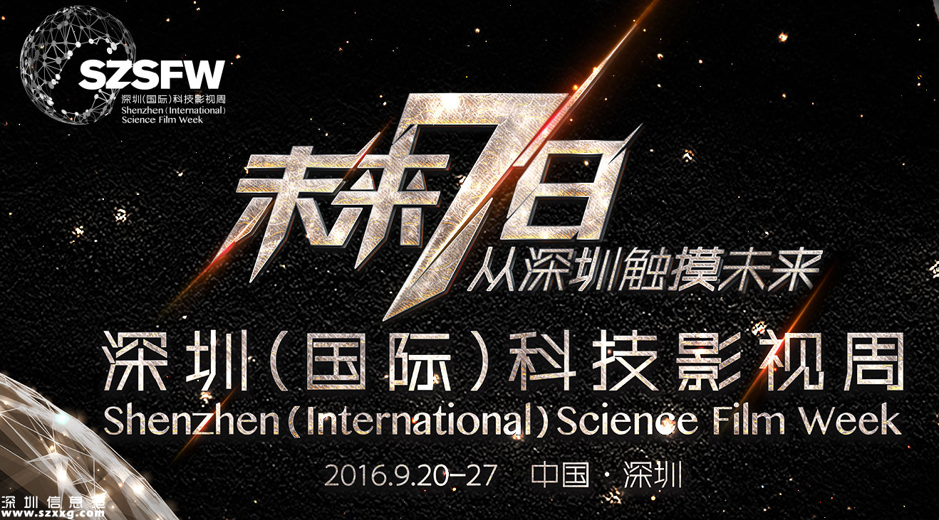 深圳這些區(qū)的童鞋 可以免費(fèi)看電影！