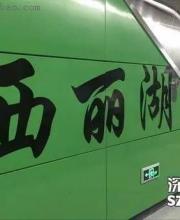 帶你認(rèn)識(shí)深圳地鐵7號(hào)線各站臺(tái)！哪個(gè)站臺(tái)顏值最高？
