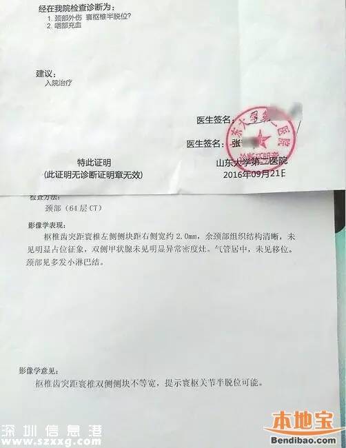 女生相親險遭強奸 女孩相親注意什么？