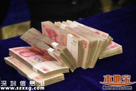 <a href=http://www.zshb029.com/shenzhen/ target=_blank class=infotextkey>深圳</a>美女將4萬現(xiàn)金忘在公交車 深圳丟東西怎么辦？