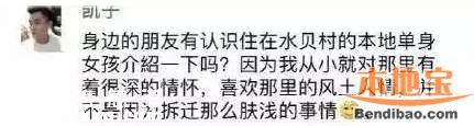 深圳水貝村民已報(bào)警 發(fā)布2億賠償者或承擔(dān)法律責(zé)任