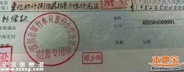 深圳水貝村民已報(bào)警 發(fā)布2億賠償者或承擔(dān)法律責(zé)任
