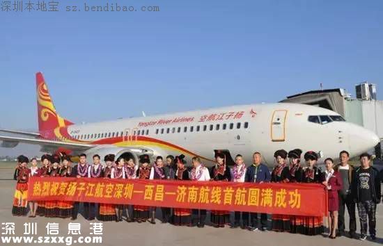 西昌直飛深圳航線開通 西昌是中國旅游最令人向往地之一