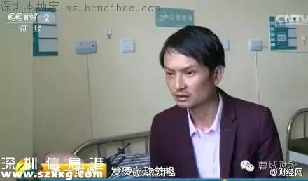 三星再炸雙目受傷 這次是其他型號的手機(jī)