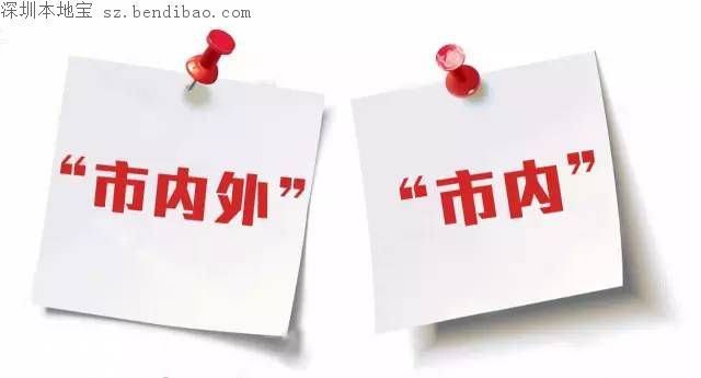 深圳招聘公辦中小學教師91名 今日起報名