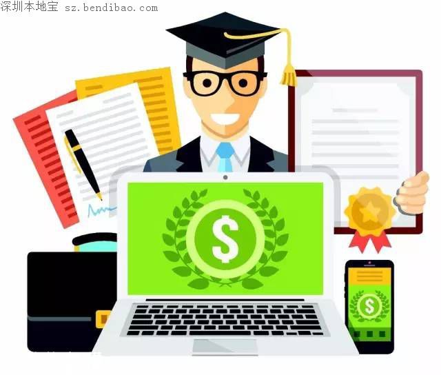 深圳招聘公辦中小學教師91名 今日起報名