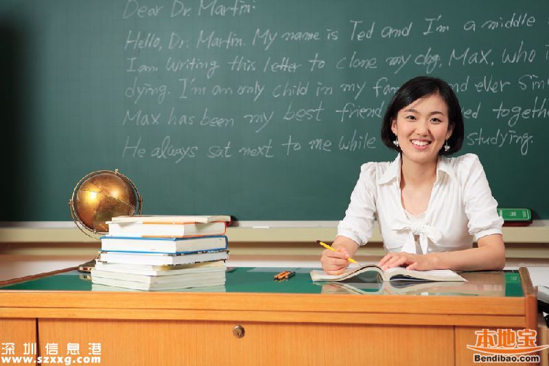 深圳招聘公辦中小學教師91名 今日起報名