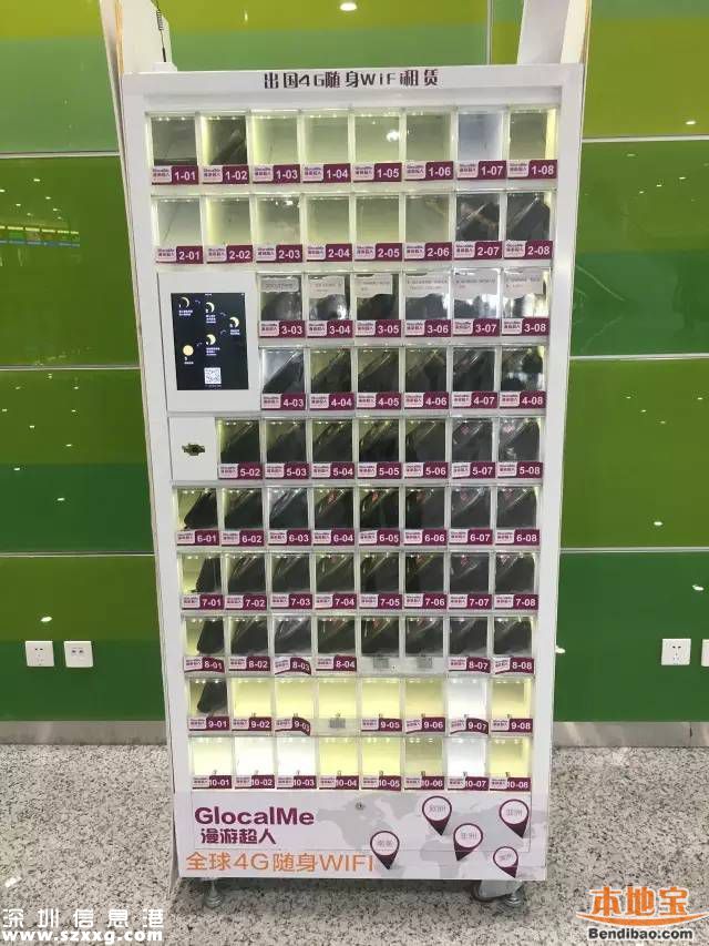 蛇口郵輪中心共12層 每一層情況如何？