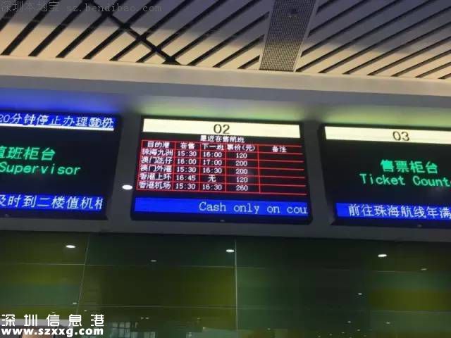 深圳太子灣郵輪母港(蛇口郵輪中心)長(zhǎng)啥樣？