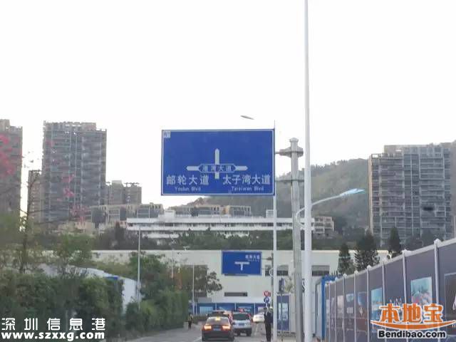 蛇口郵輪中心共12層 每一層情況如何？