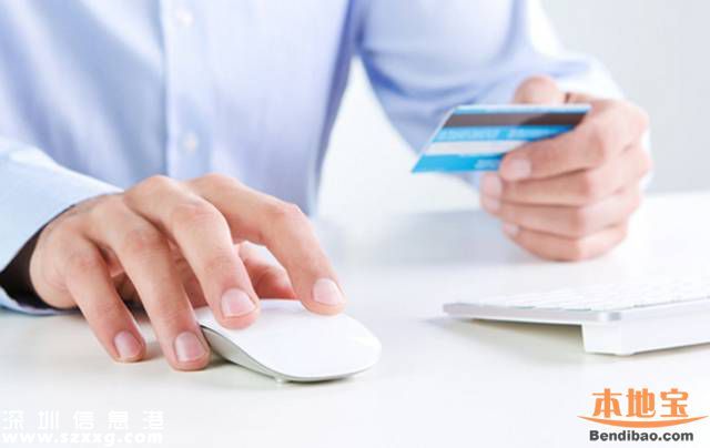 以后網上買藥可以刷社?？?今后可網上參保續(xù)保
