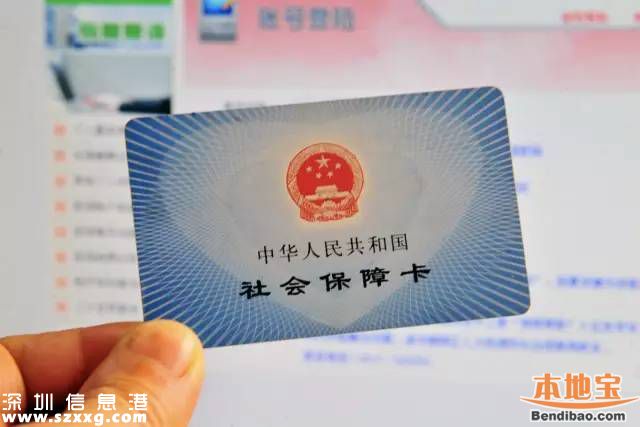 以后網上買藥可以刷社?？?今后可網上參保續(xù)保