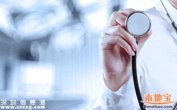 光明新區(qū)衛(wèi)生計(jì)生文體教育資源大匯總