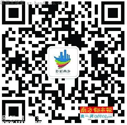 關(guān)于征集<a href=http://www.zshb029.com/shenzhen/ target=_blank class=infotextkey>深圳</a>市寶安區(qū)西灣紅樹(shù)林公園LOGO的公告