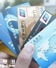決戰(zhàn)消費金融：銀行借信用卡發(fā)力 招式百出