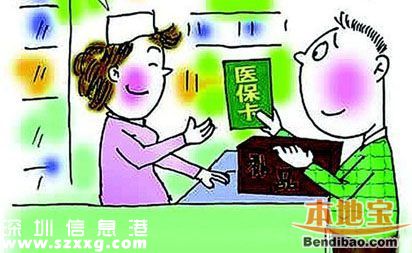 深圳少兒醫(yī)?？撮T診須綁定社康或醫(yī)院 怎么綁定？
