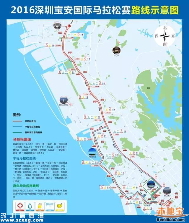 周日深圳進(jìn)行交通管制 交警給出4點(diǎn)出行提示