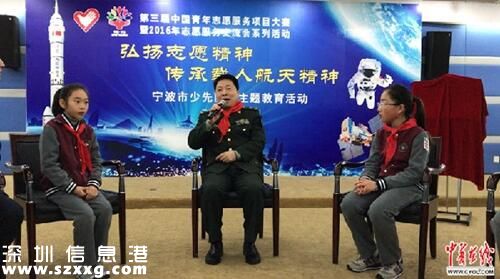 楊利偉回應敲擊聲 可能是氣壓變化發(fā)出的聲音