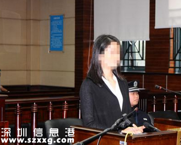冒用他人身份十年 女碩士被判處拘役6個月